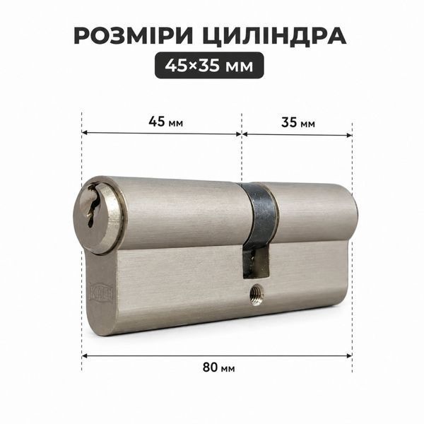Циліндр Vorne 80 мм 35/45 для врізного замка, 3 ключів, сатин V.7133.4535 фото